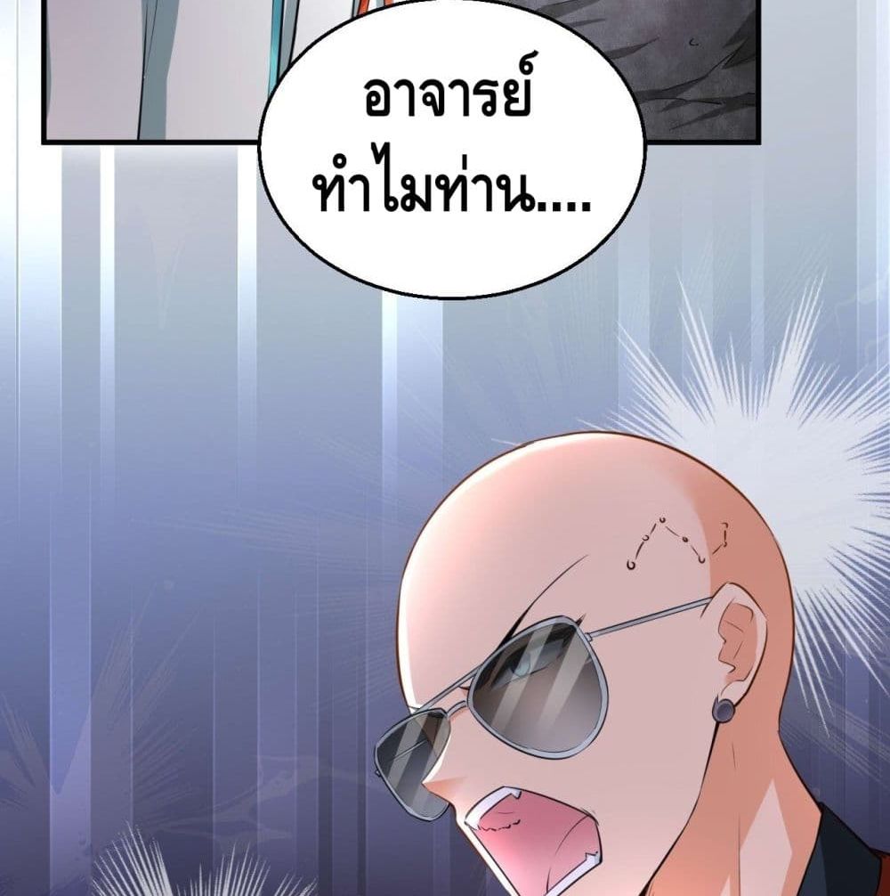 Strongest Tang Xuanzang page 61