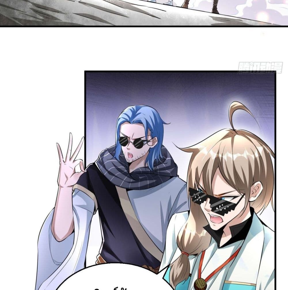 Strongest Tang Xuanzang page 64
