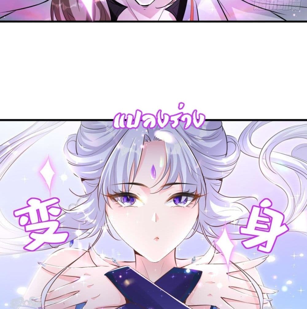 Strongest Tang Xuanzang page 66
