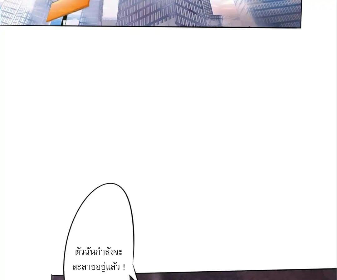 Strongest Worker page 4