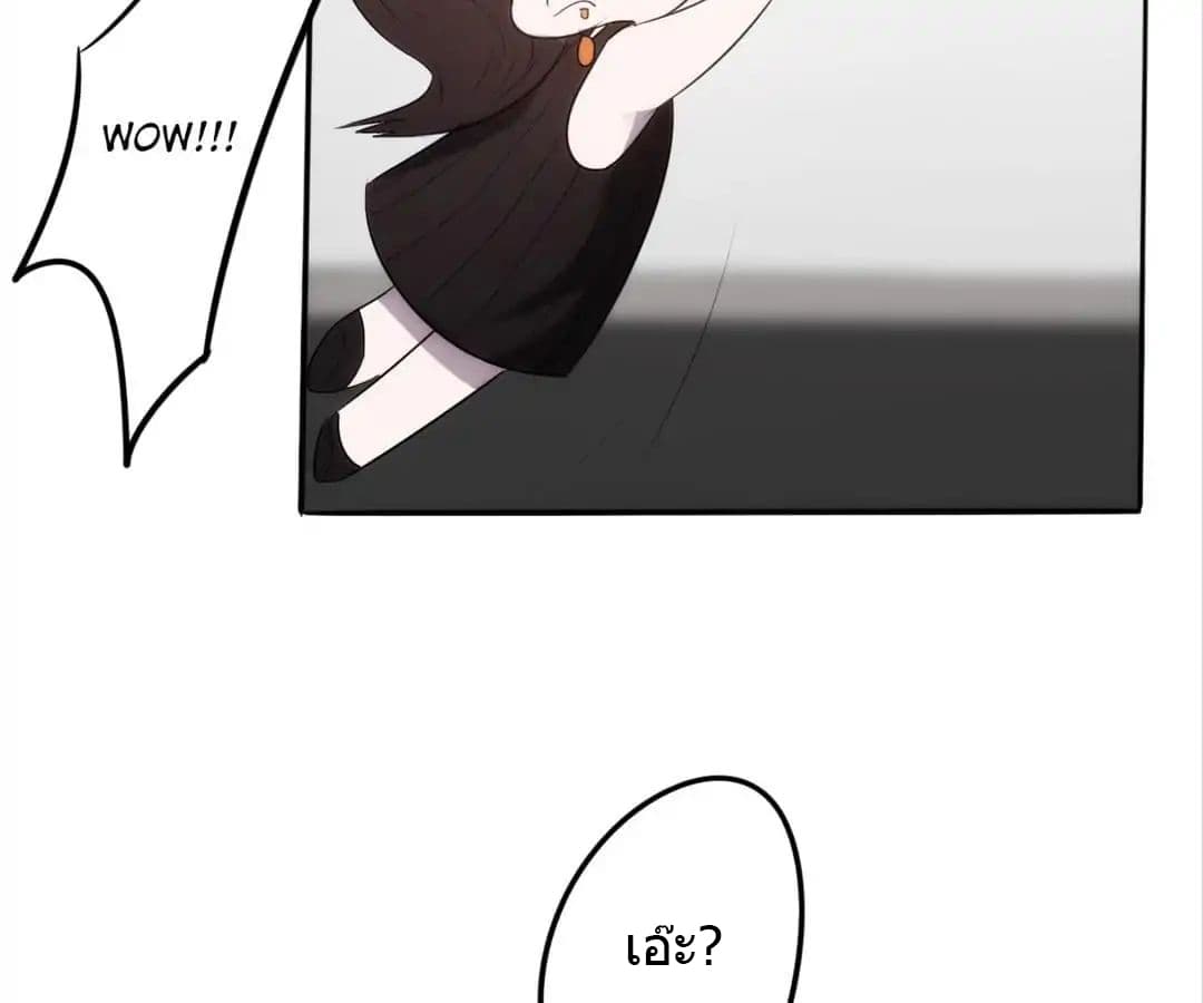 Strongest Worker page 32