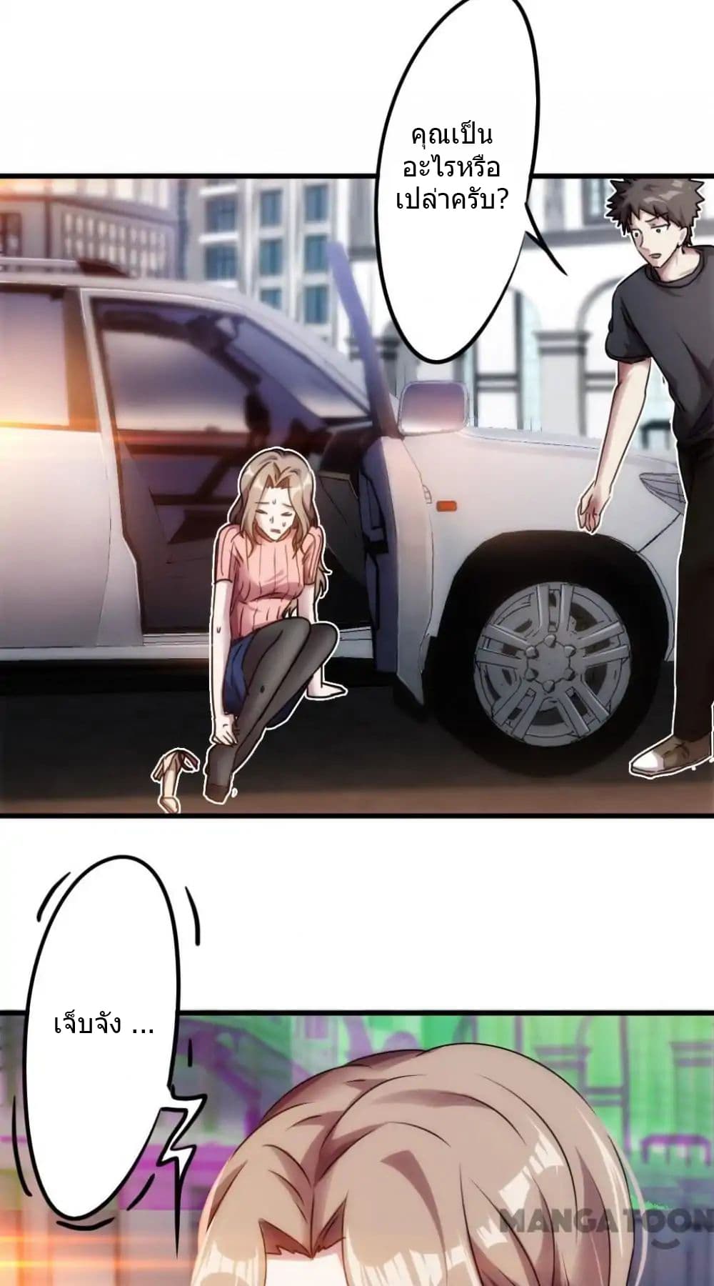 Strongest Worker page 9