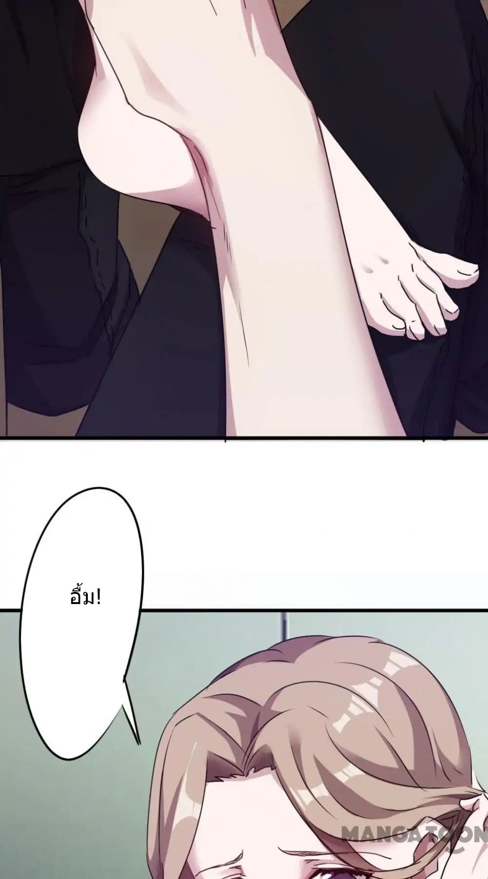 Strongest Worker page 4
