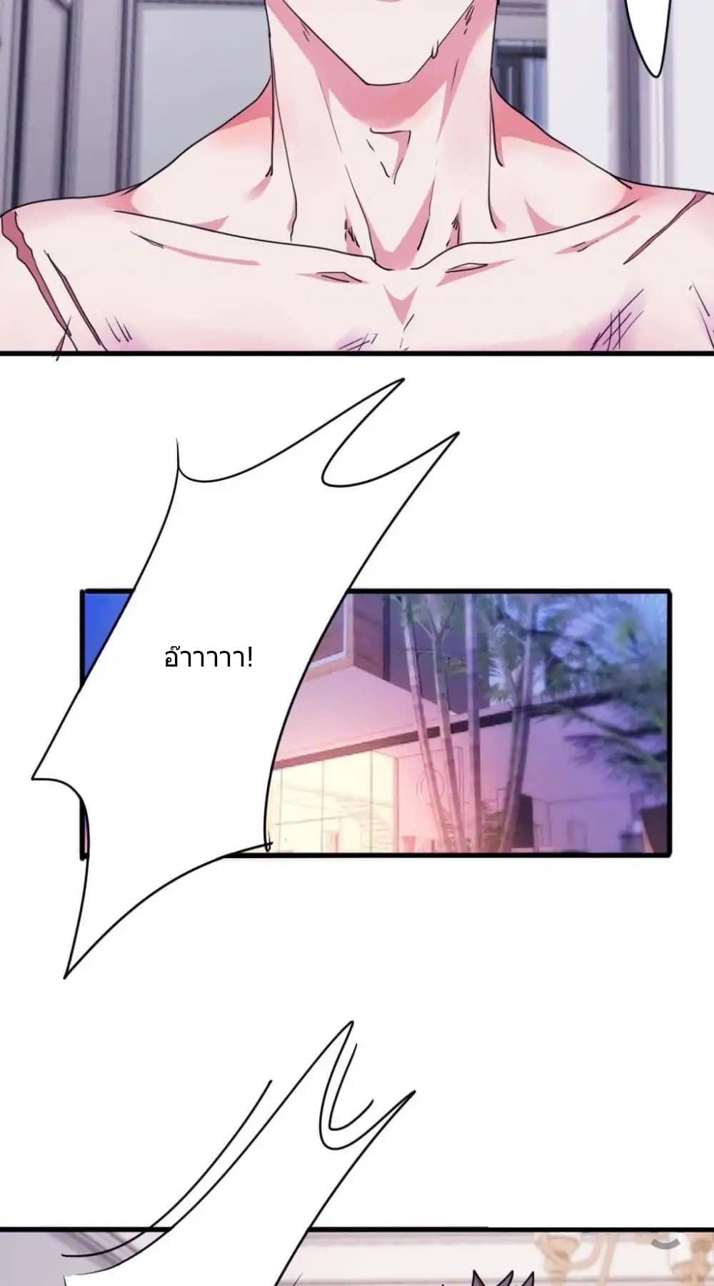Strongest Worker page 8