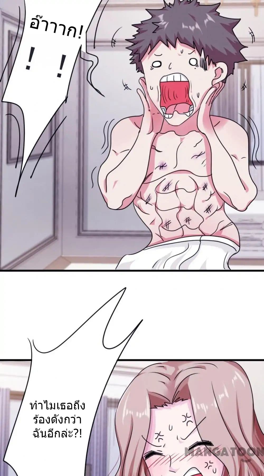 Strongest Worker page 9