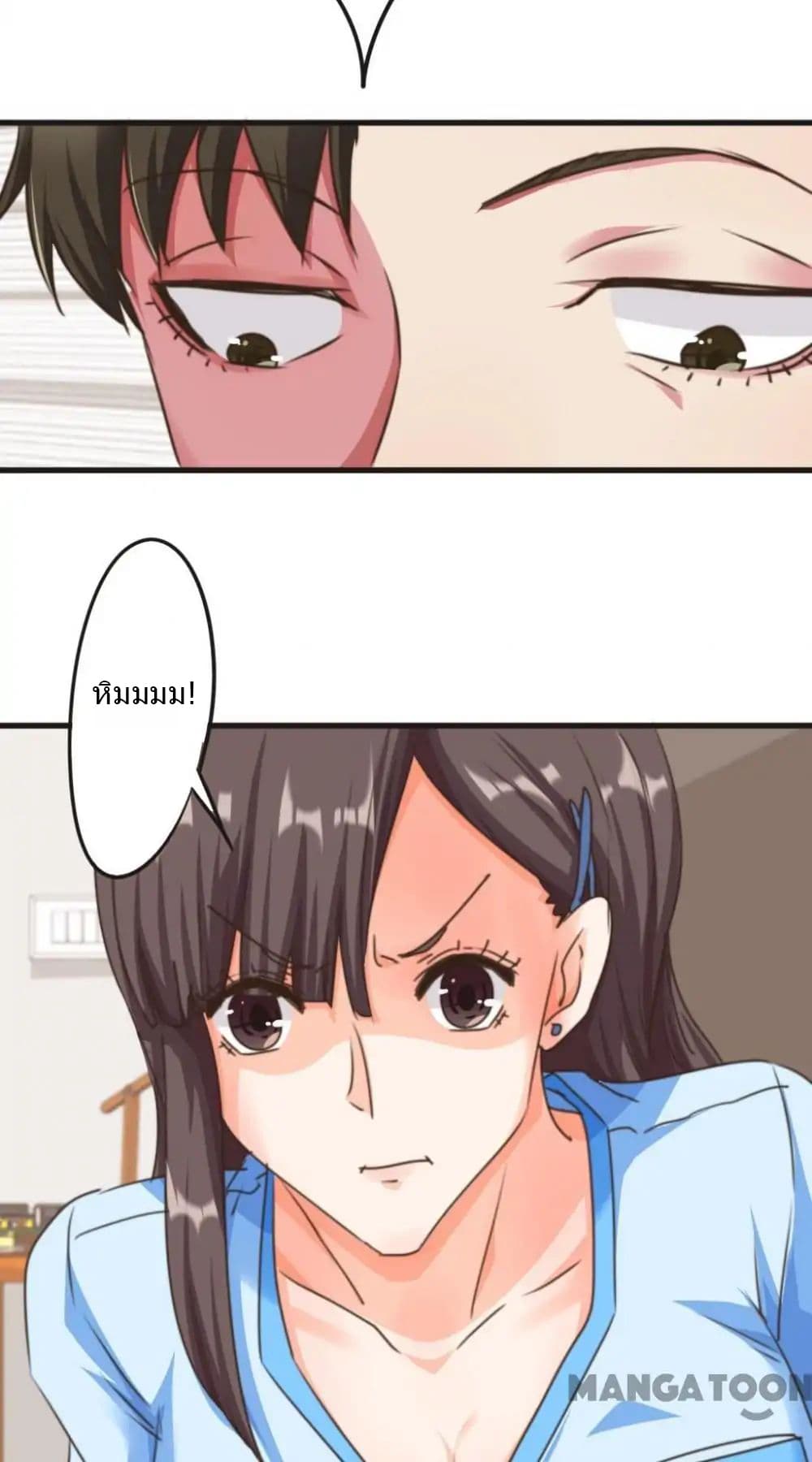 Strongest Worker page 10