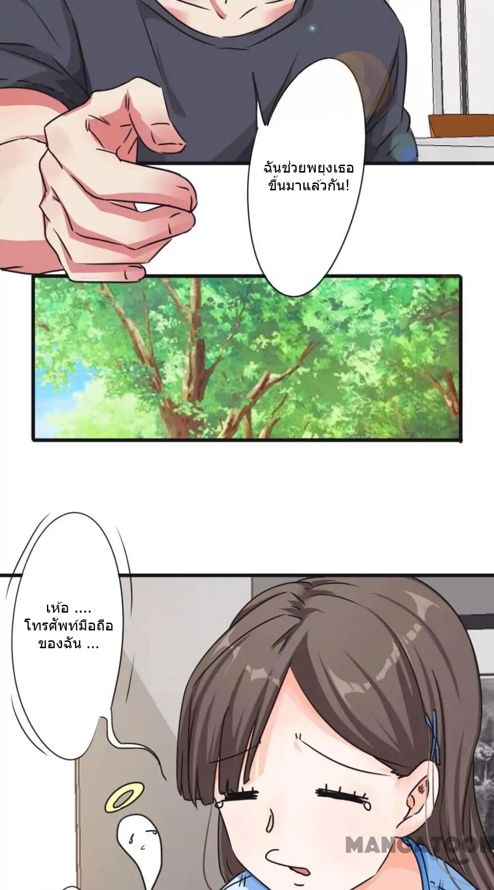 Strongest Worker page 9