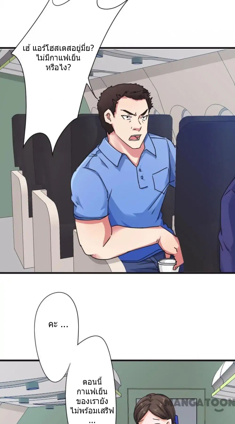 Strongest Worker page 9