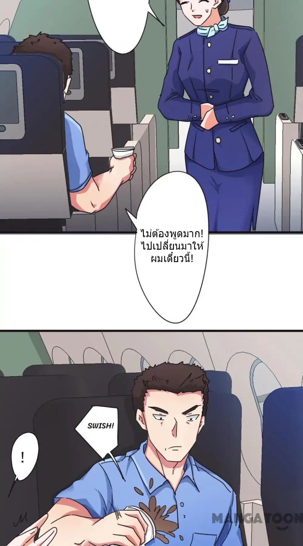Strongest Worker page 10