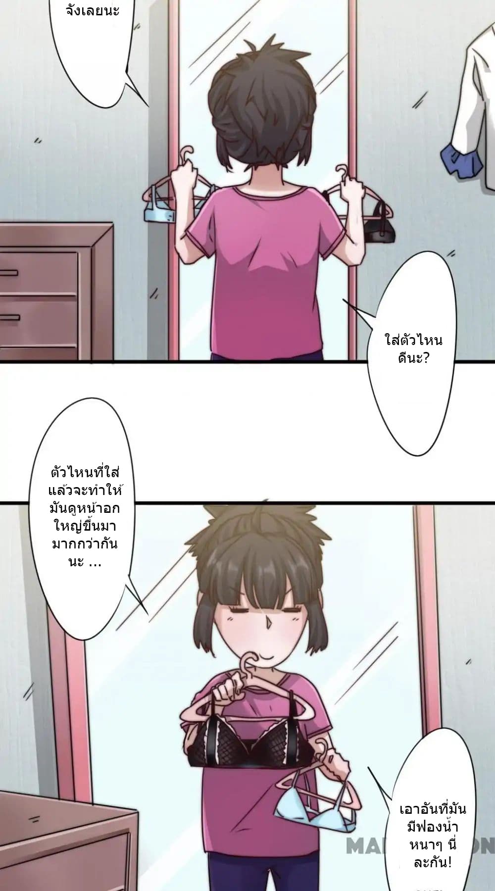 Strongest Worker page 10