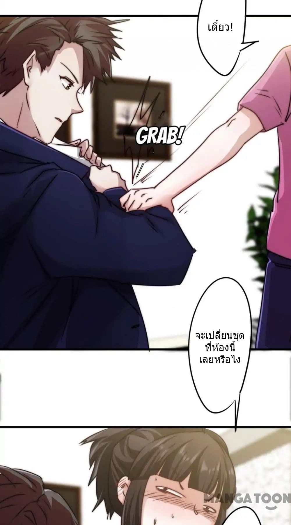 Strongest Worker page 4