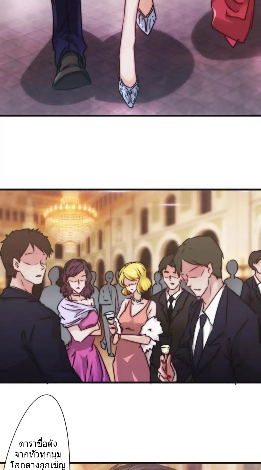 Strongest Worker page 8