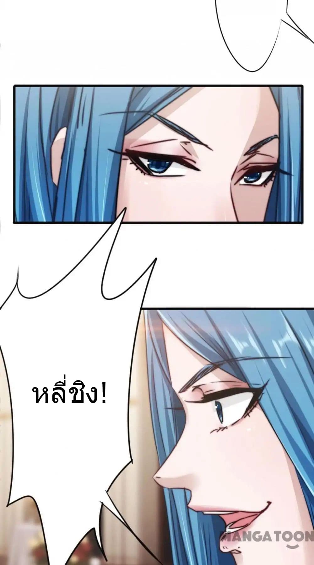 Strongest Worker page 3