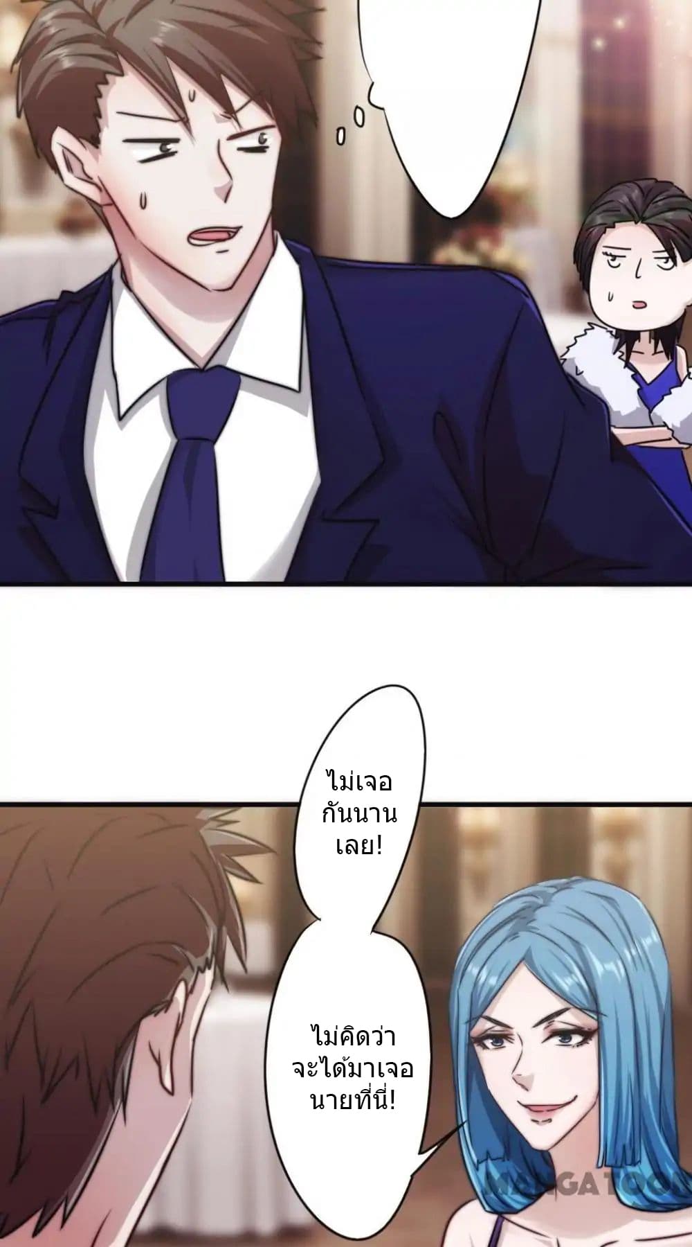 Strongest Worker page 5