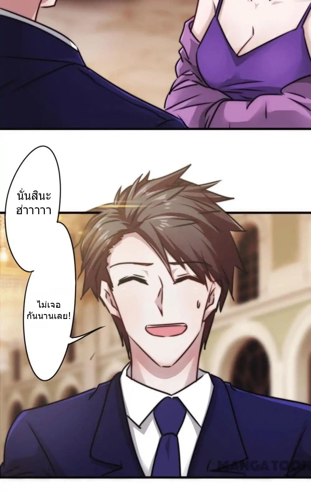 Strongest Worker page 6