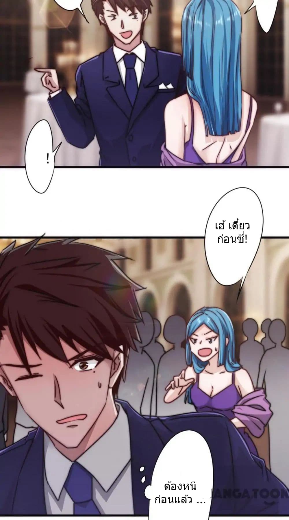 Strongest Worker page 8