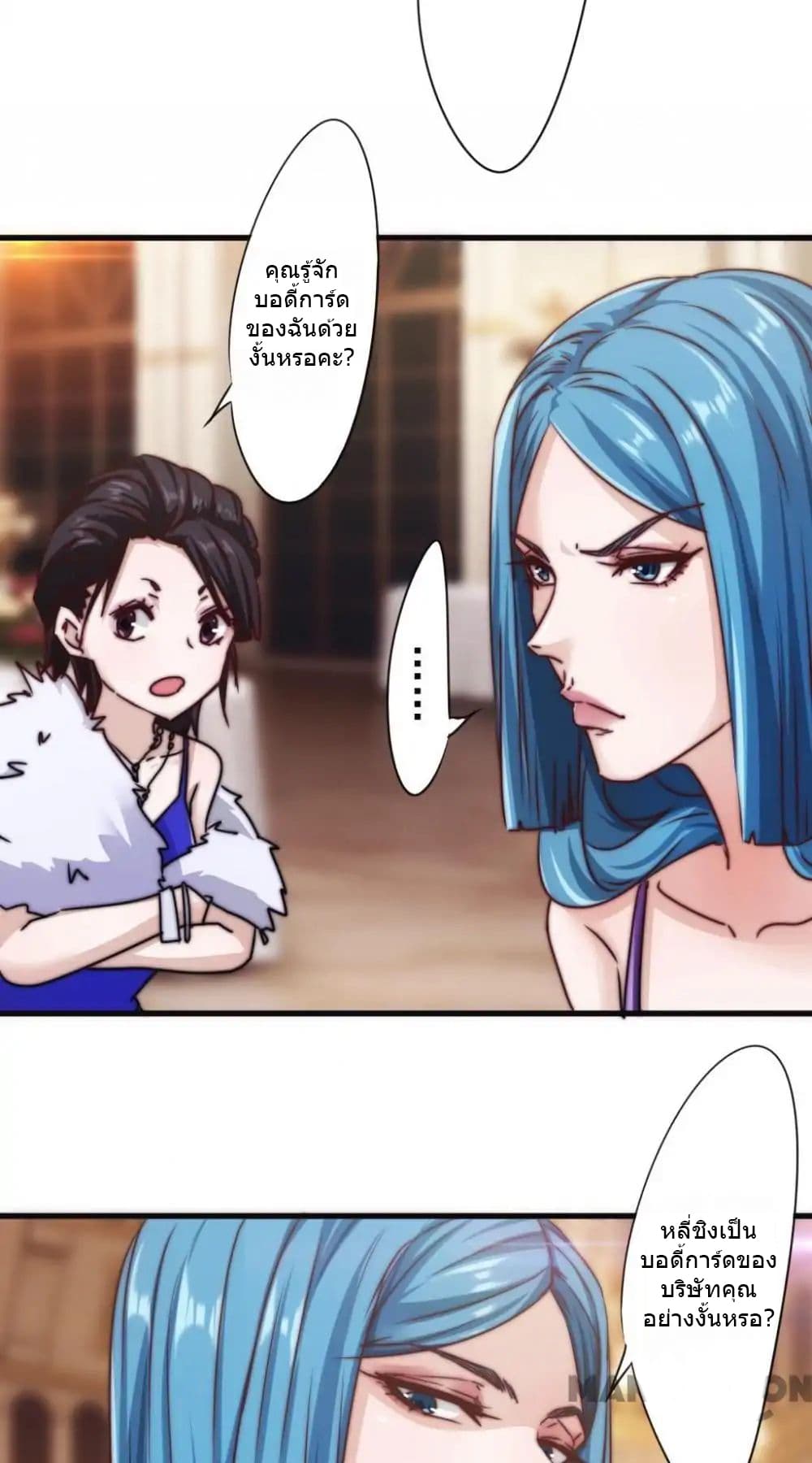 Strongest Worker page 9