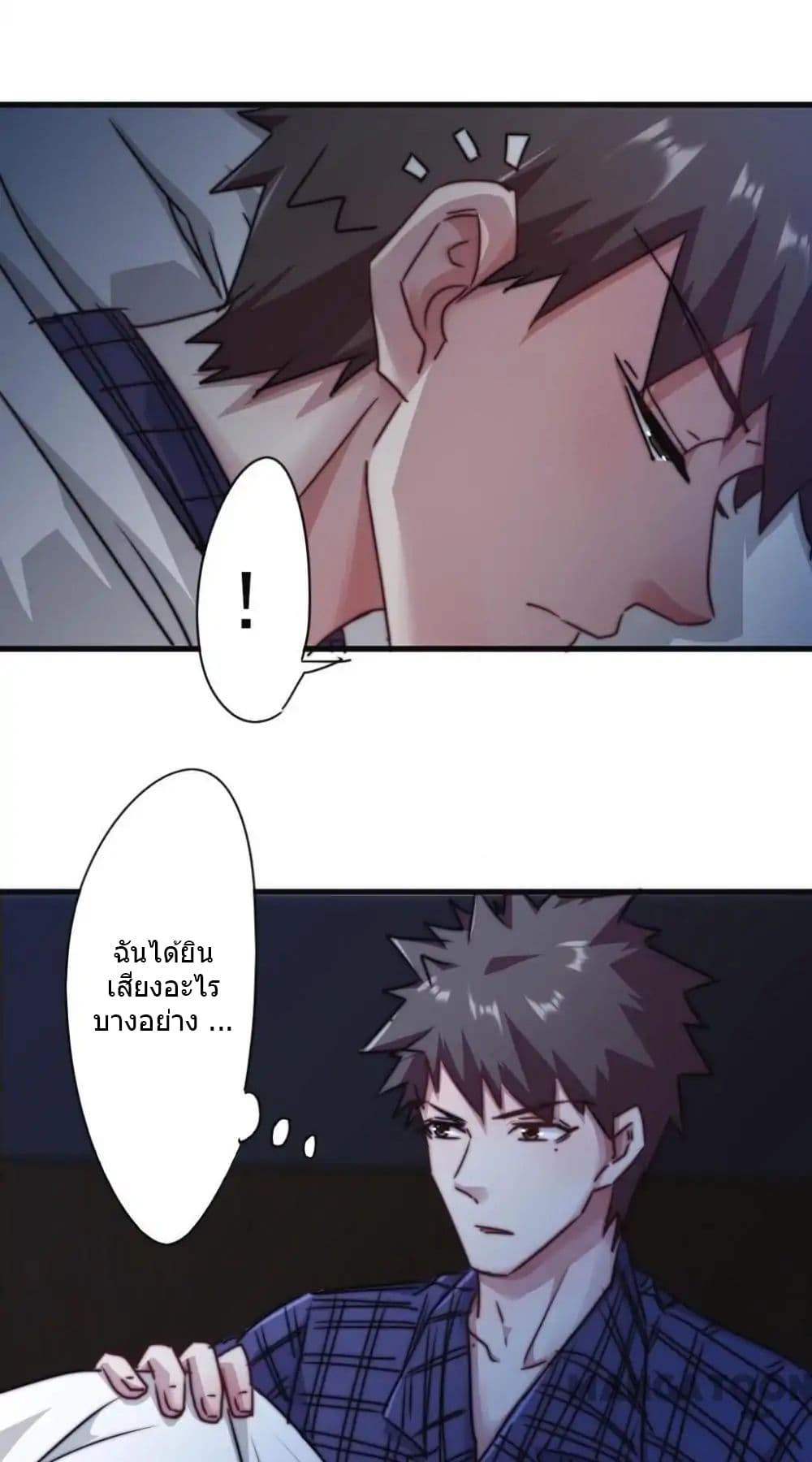 Strongest Worker page 7