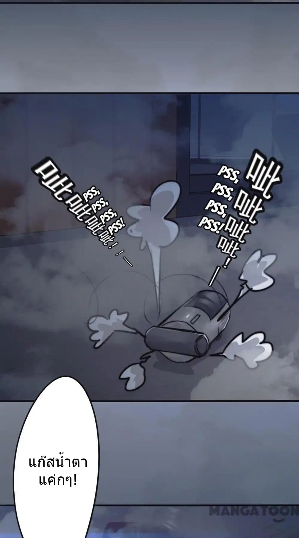 Strongest Worker page 10