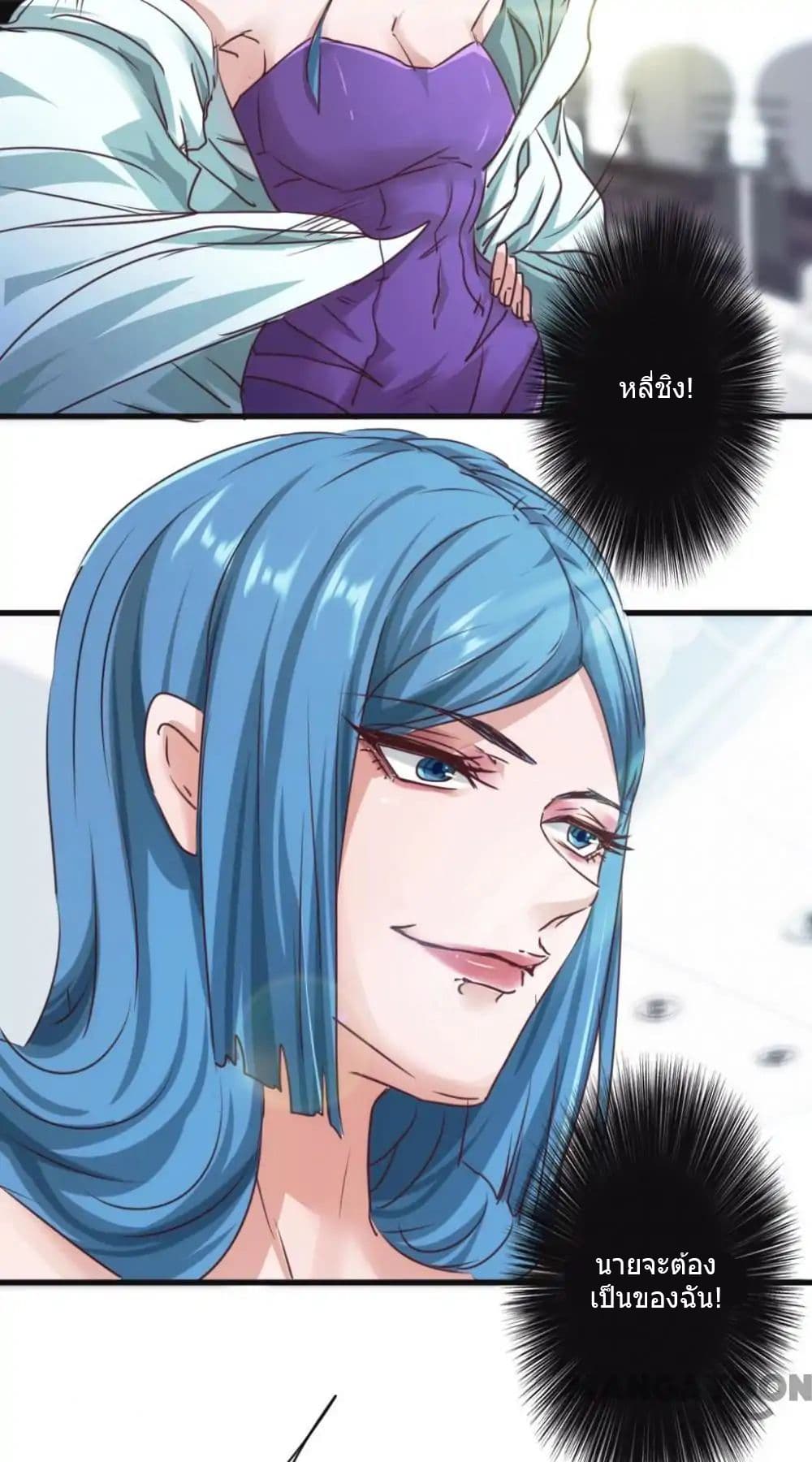Strongest Worker page 8