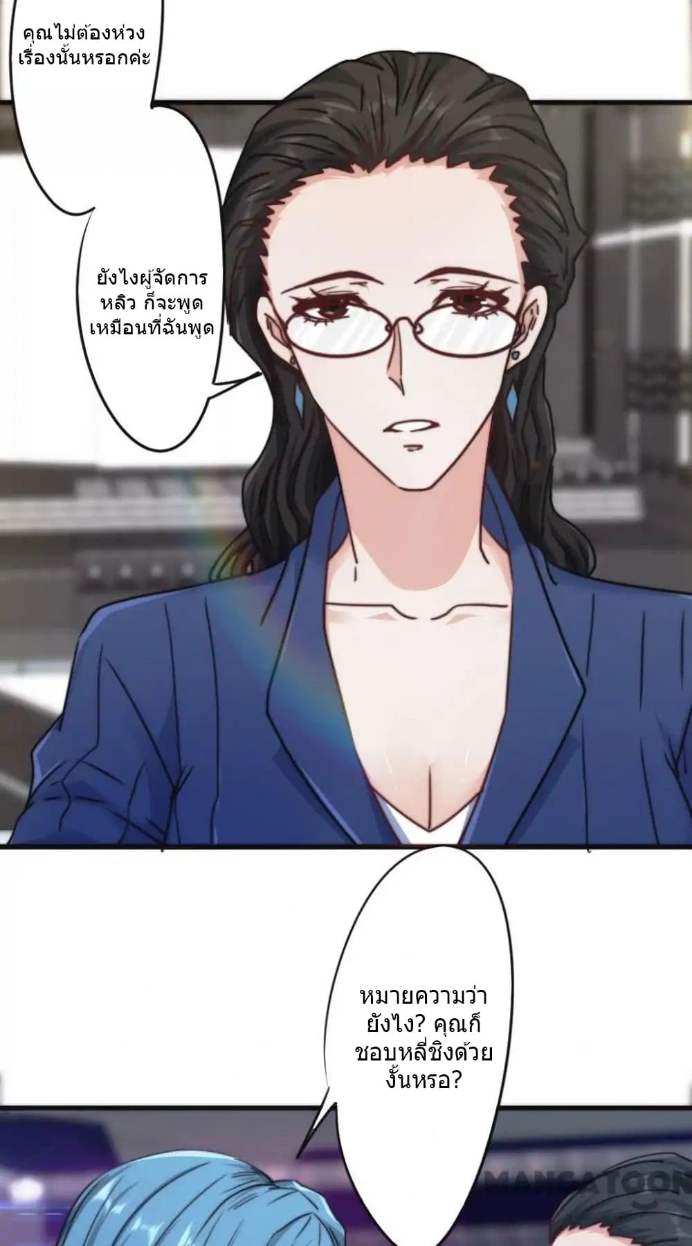 Strongest Worker page 5