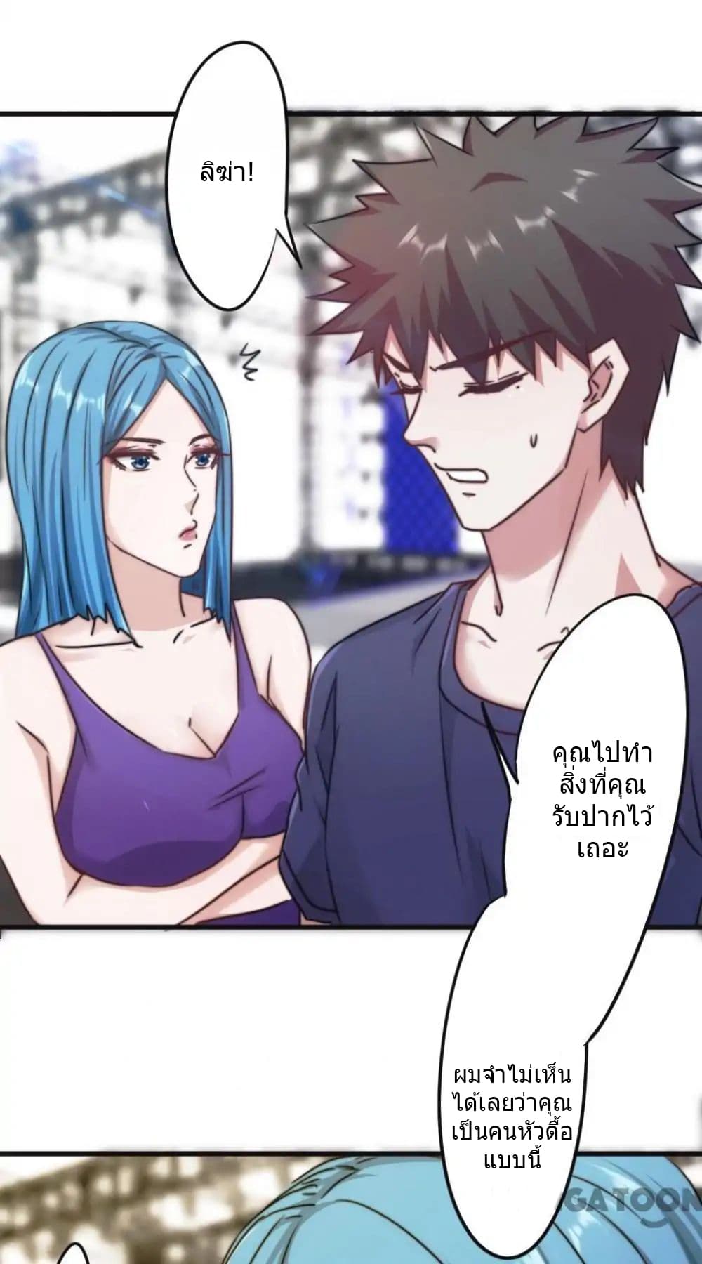 Strongest Worker page 7