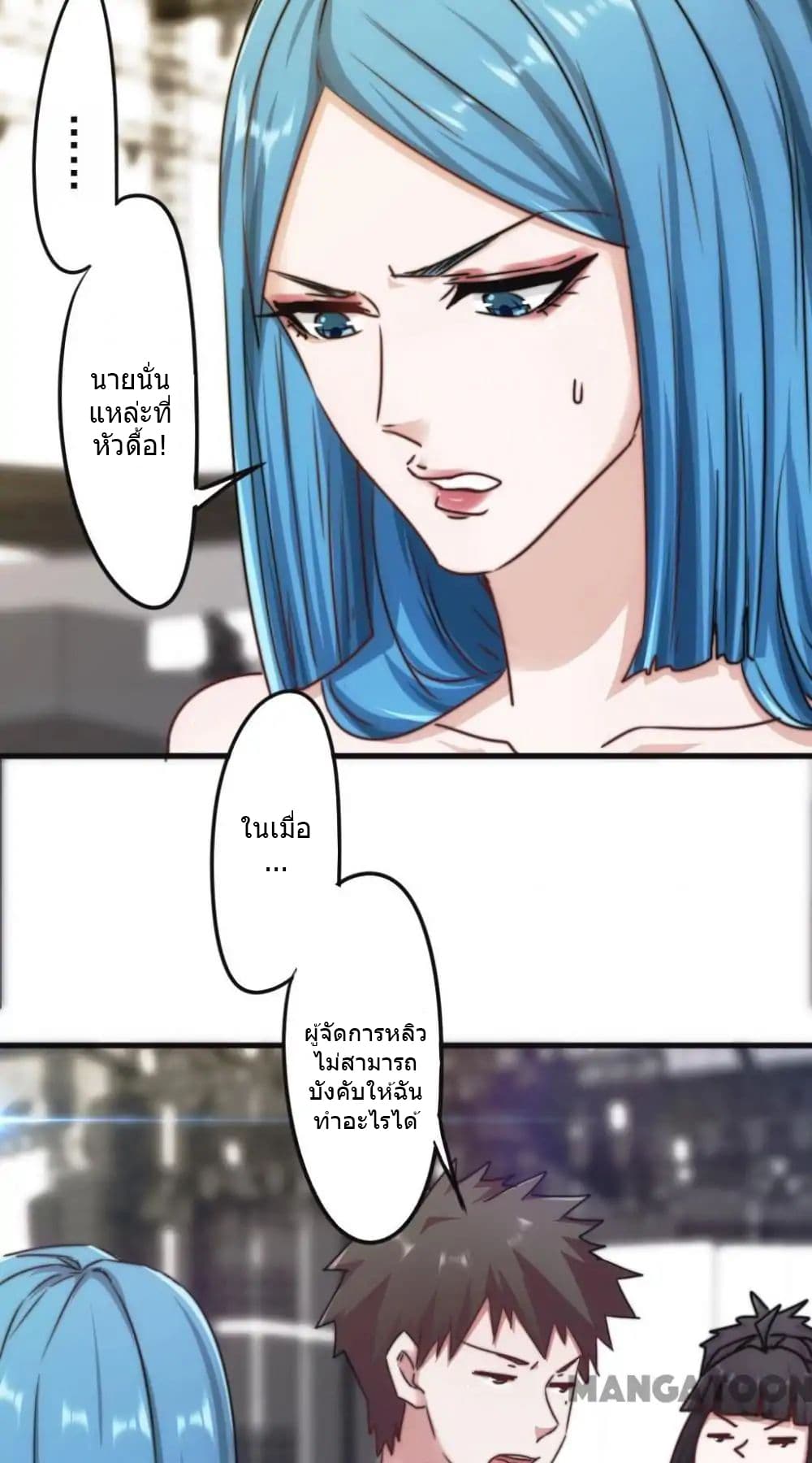 Strongest Worker page 8
