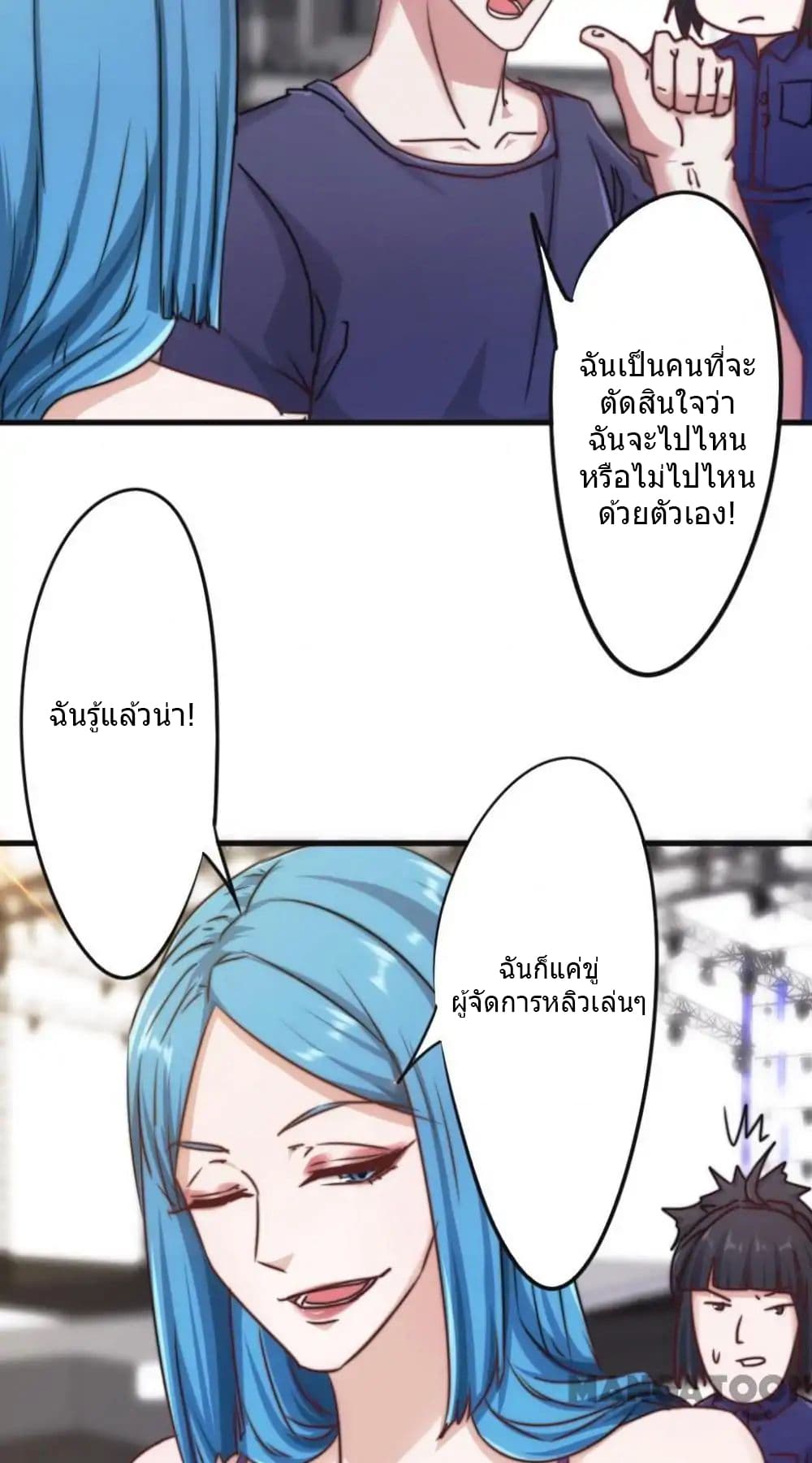 Strongest Worker page 9
