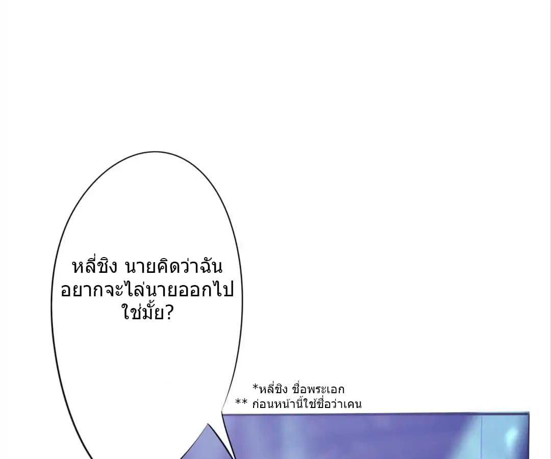 Strongest Worker page 6
