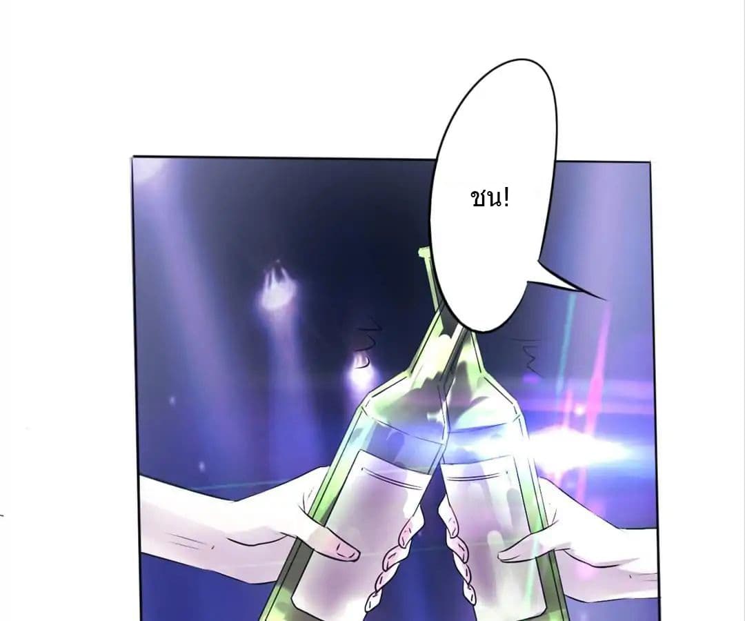 Strongest Worker page 18
