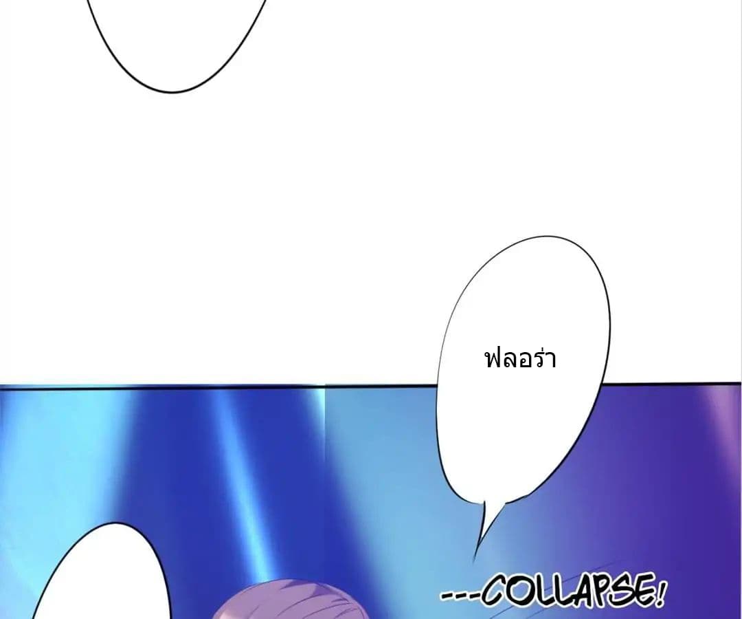 Strongest Worker page 22