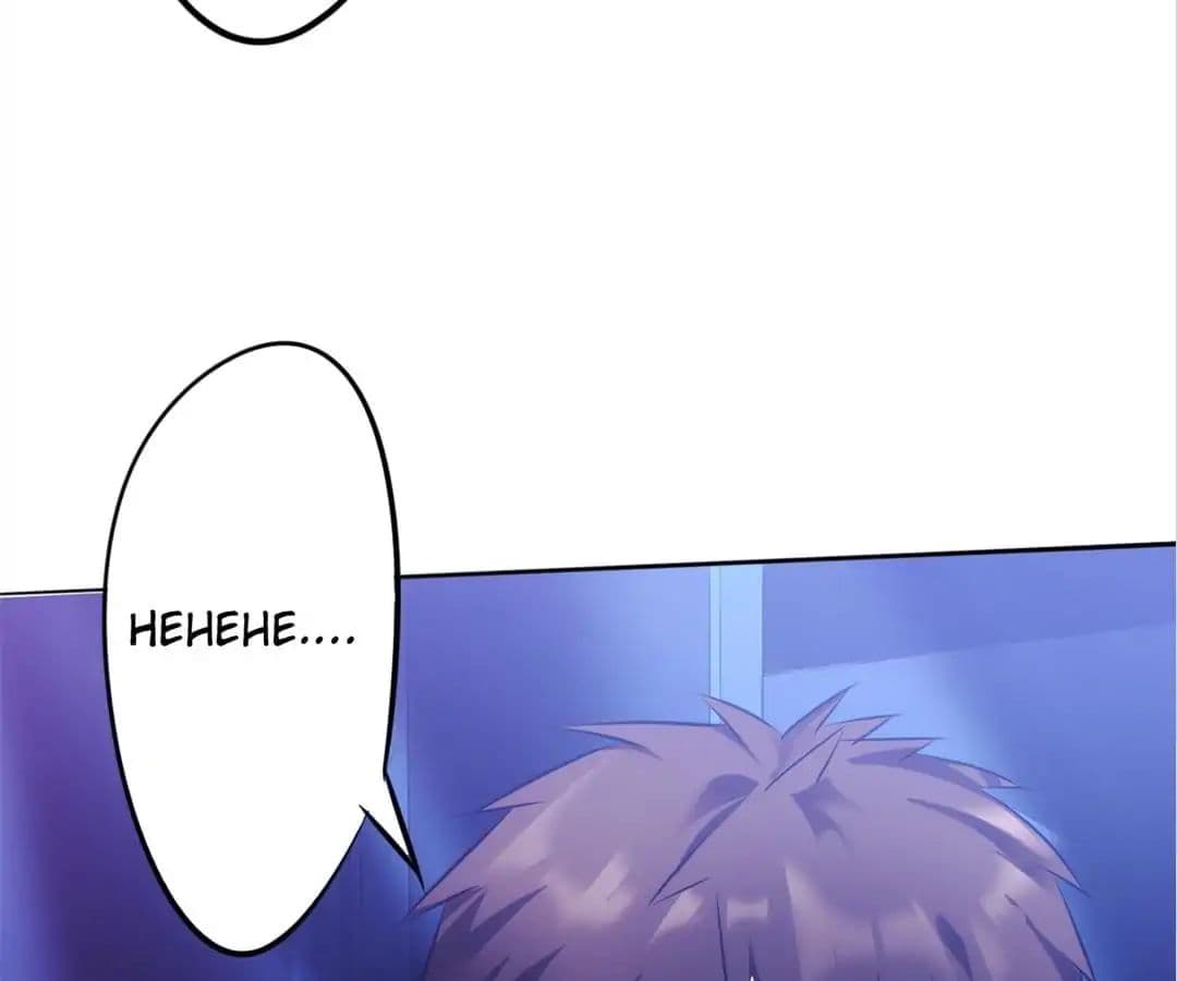 Strongest Worker page 34