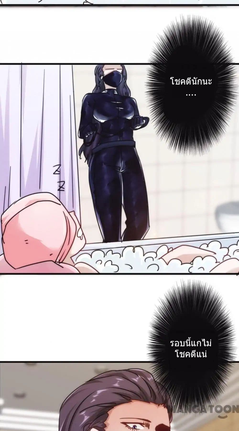 Strongest Worker page 4