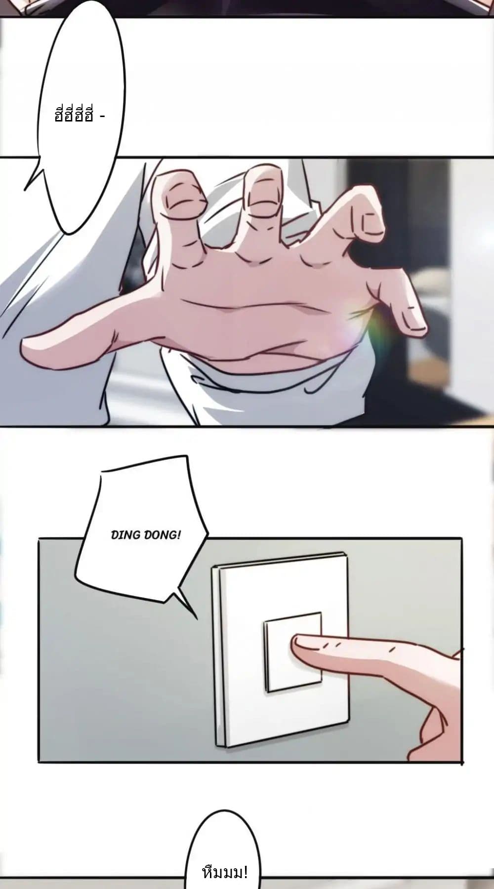 Strongest Worker page 3