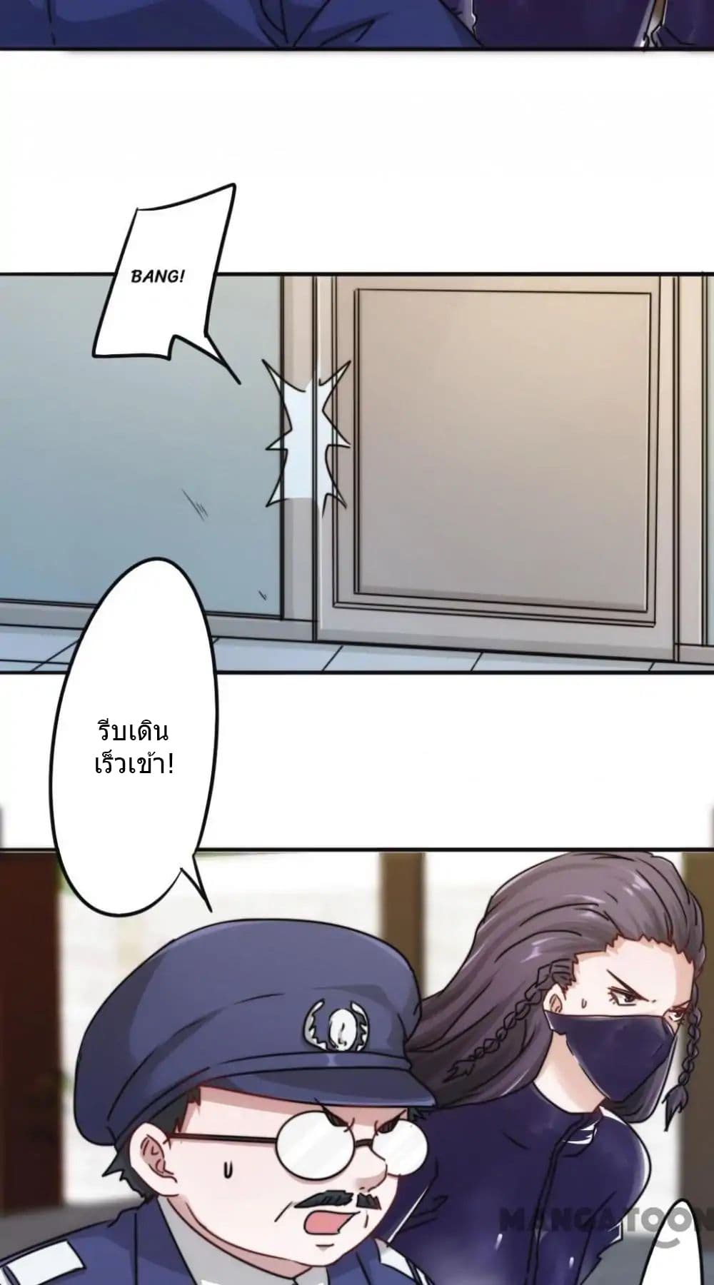 Strongest Worker page 8