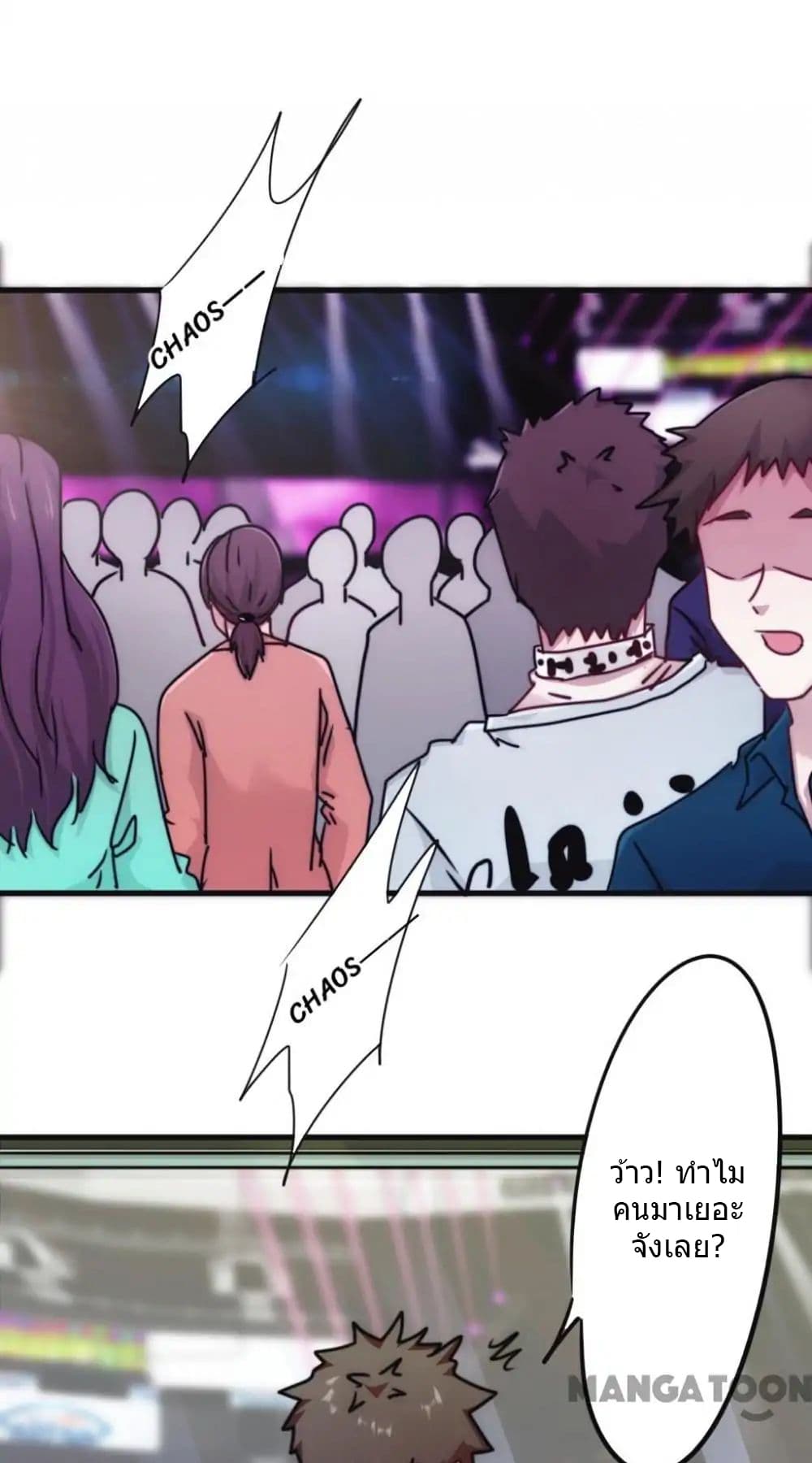 Strongest Worker page 2
