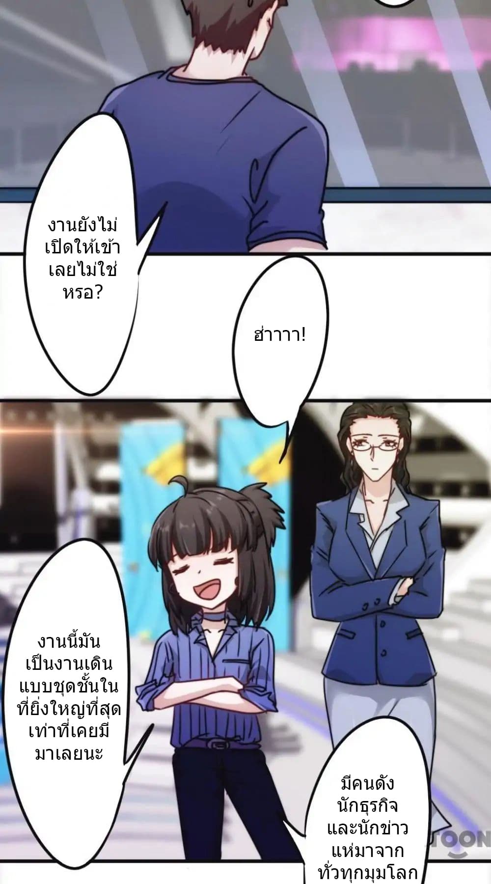 Strongest Worker page 3