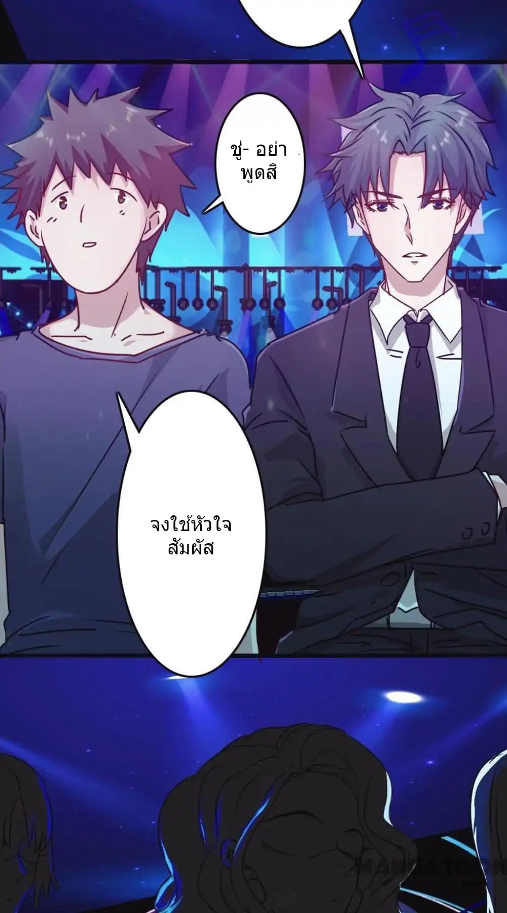 Strongest Worker page 4