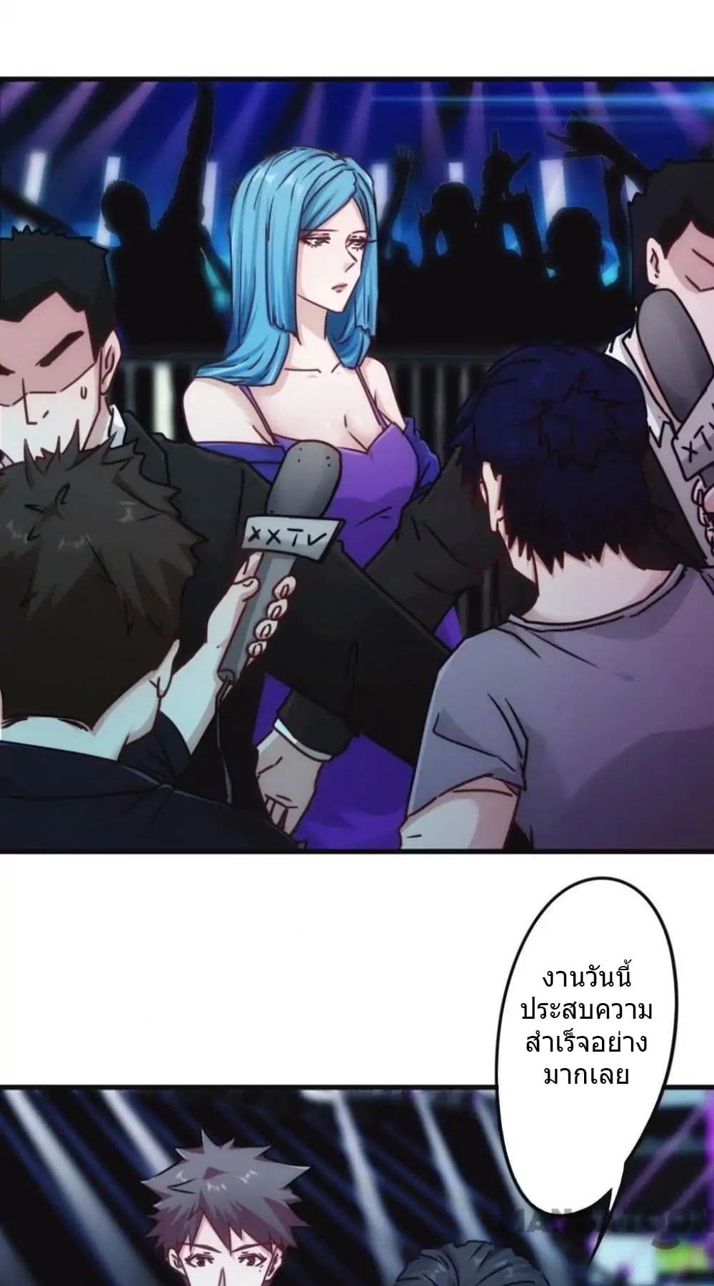 Strongest Worker page 7