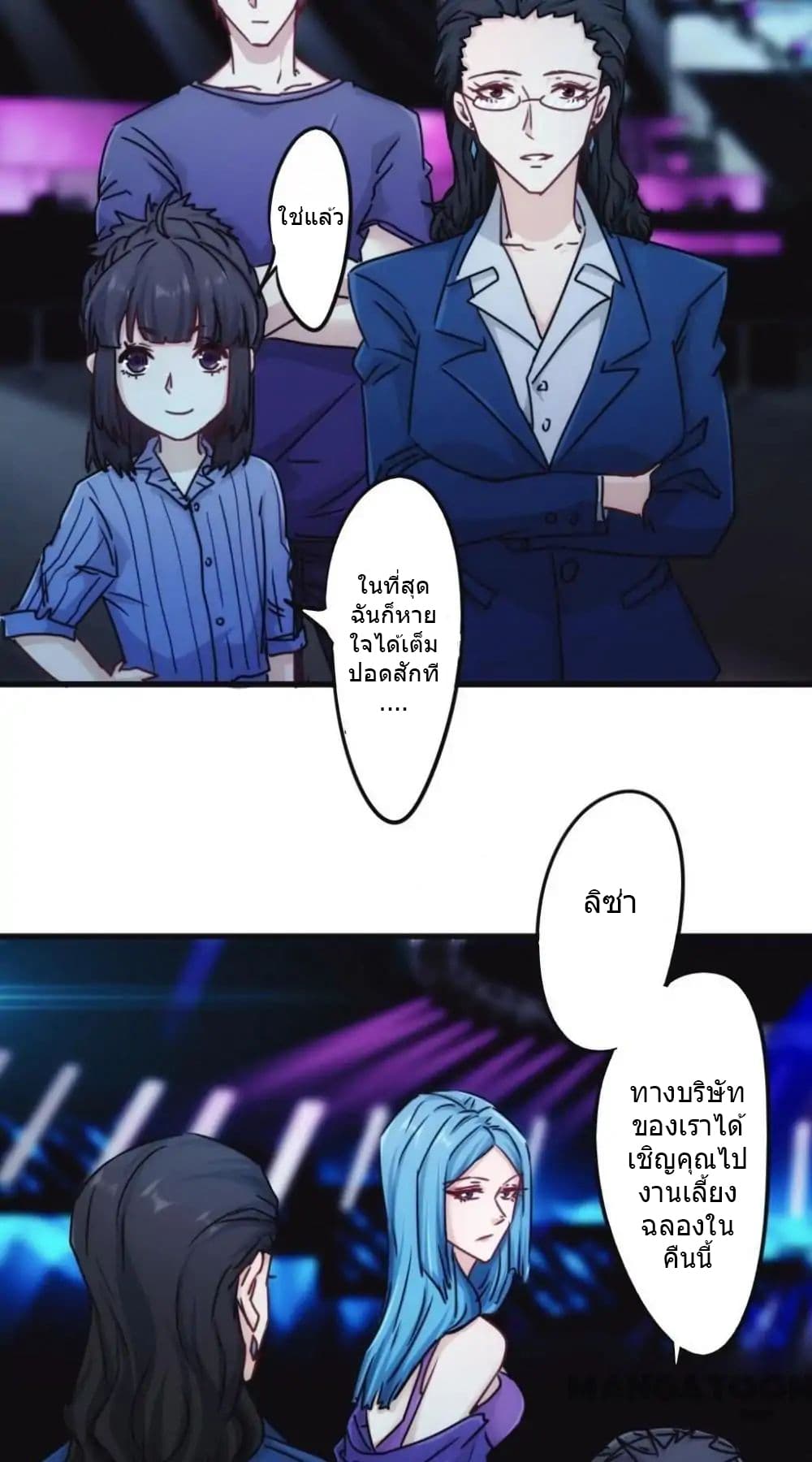 Strongest Worker page 8
