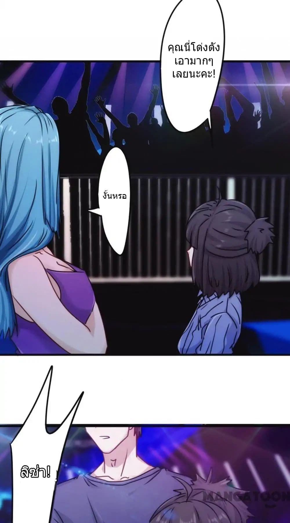 Strongest Worker page 10