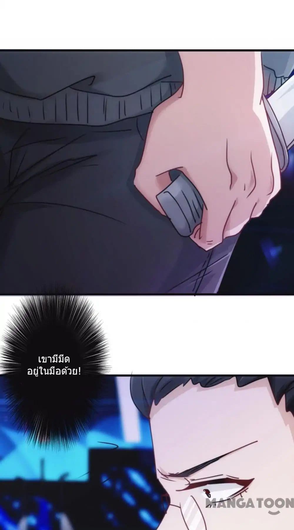 Strongest Worker page 3