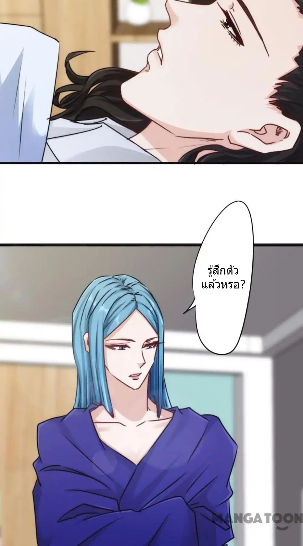 Strongest Worker page 5