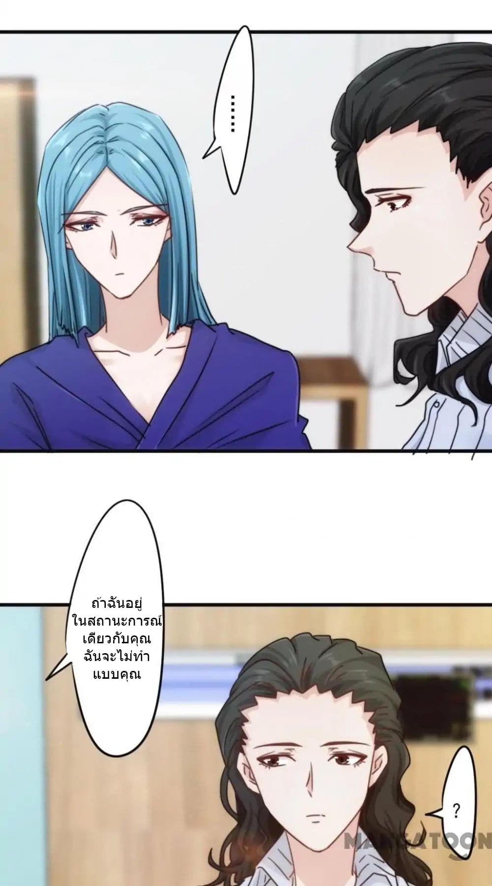 Strongest Worker page 9