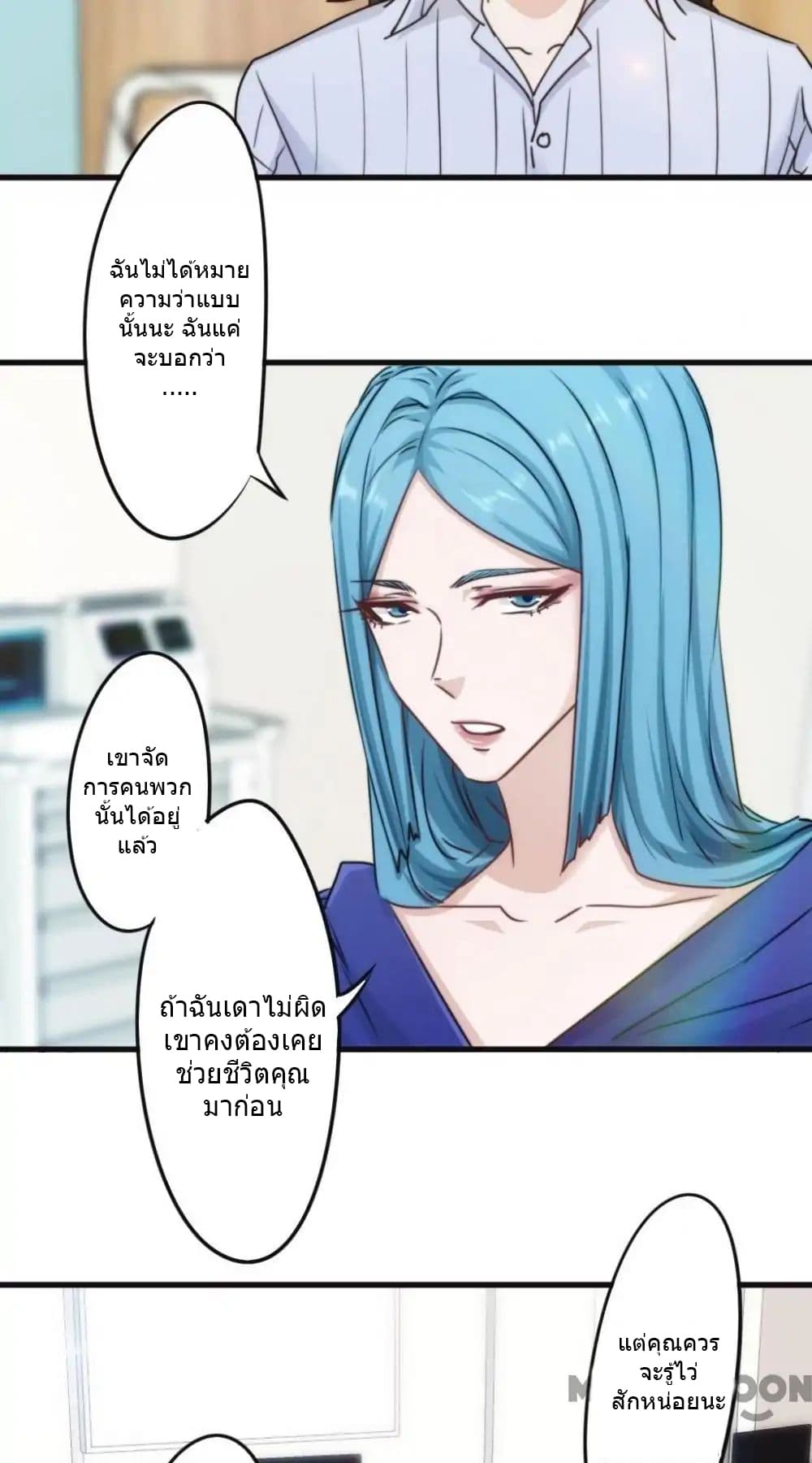 Strongest Worker page 10