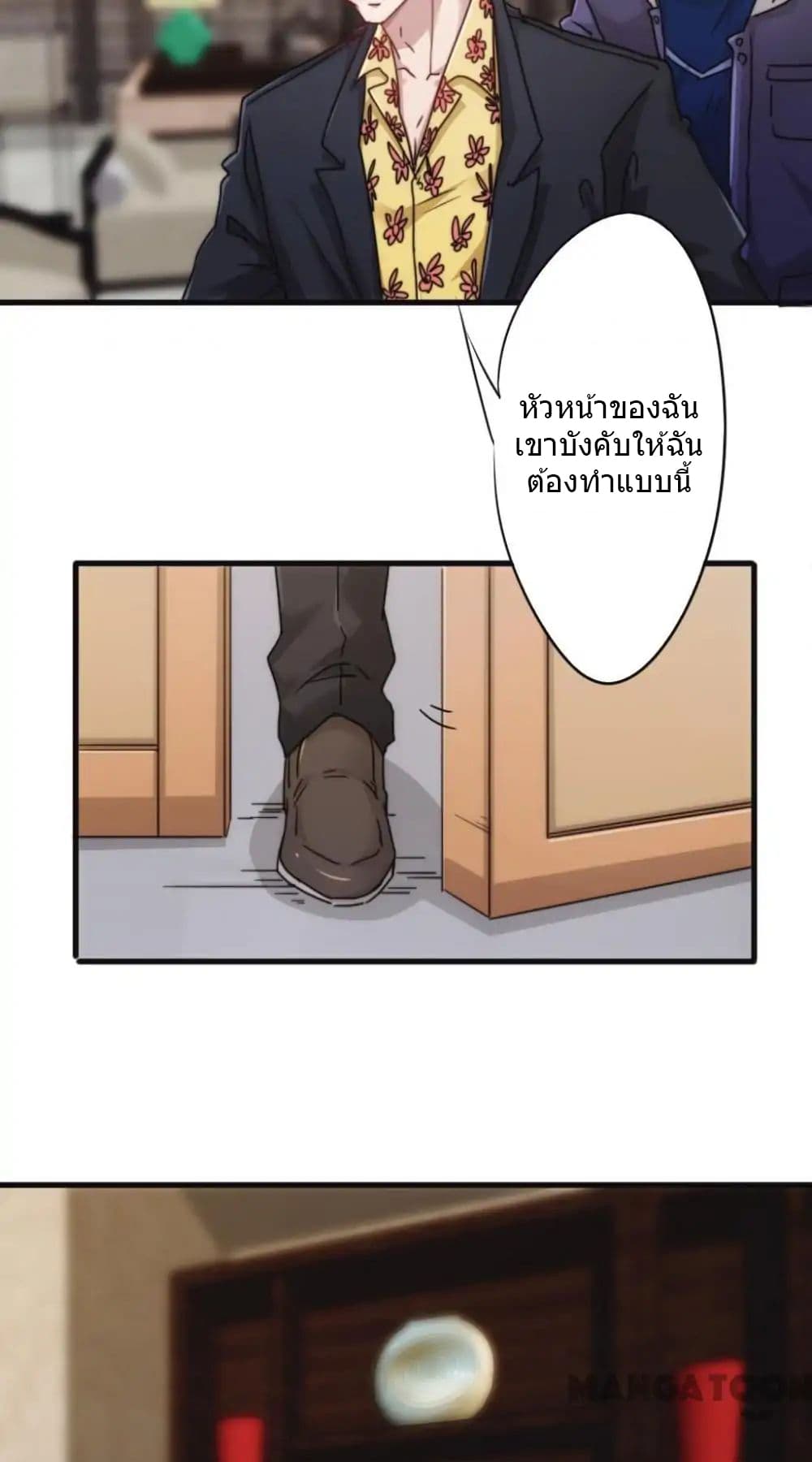 Strongest Worker page 9