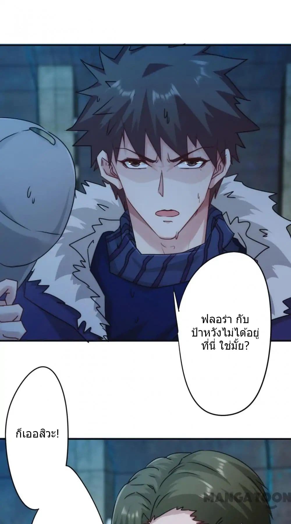 Strongest Worker page 6