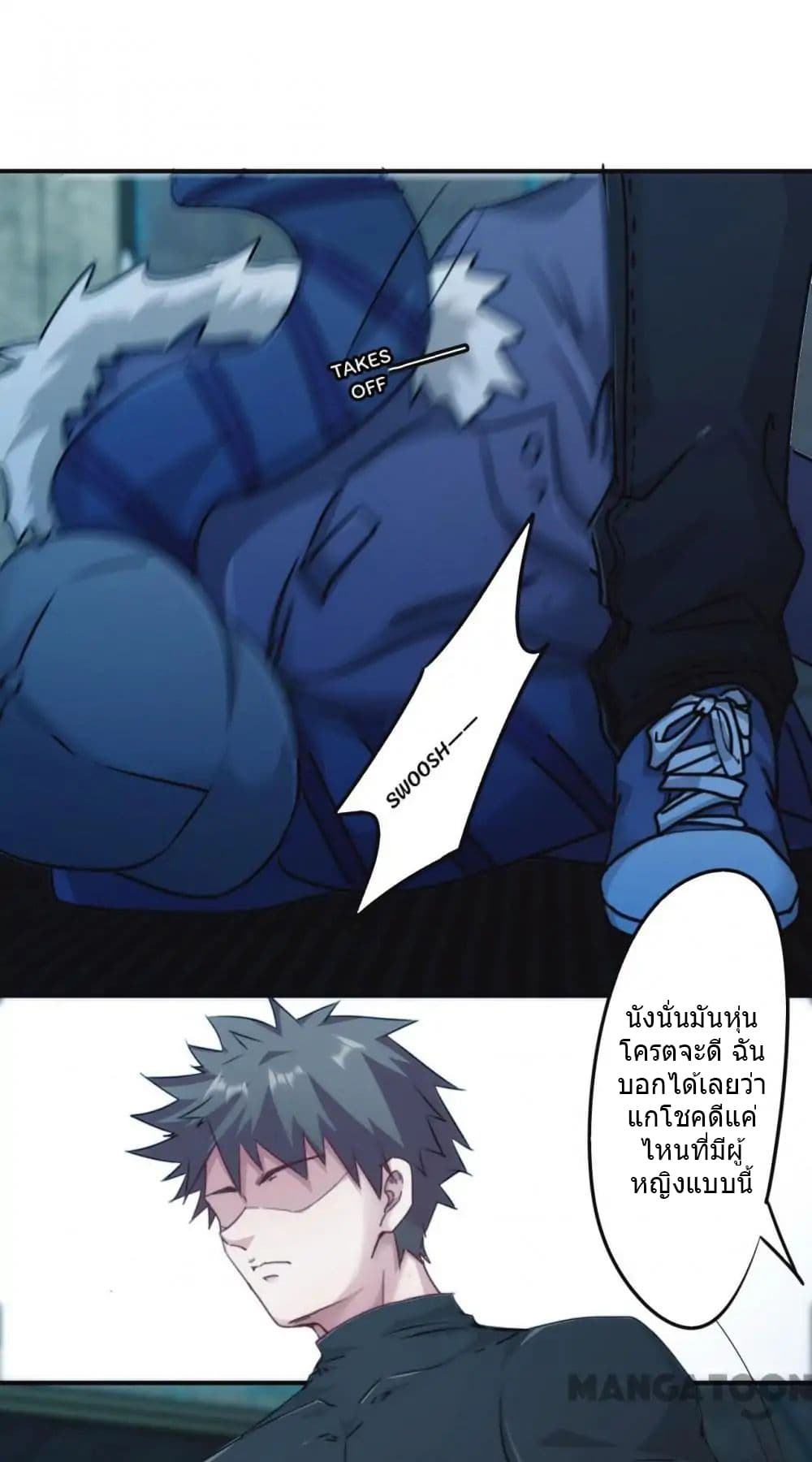 Strongest Worker page 10