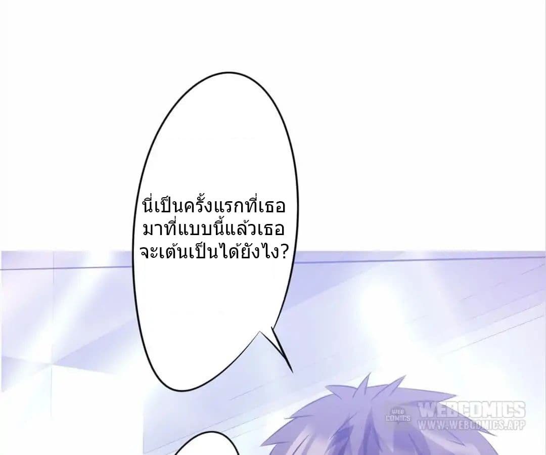 Strongest Worker page 7