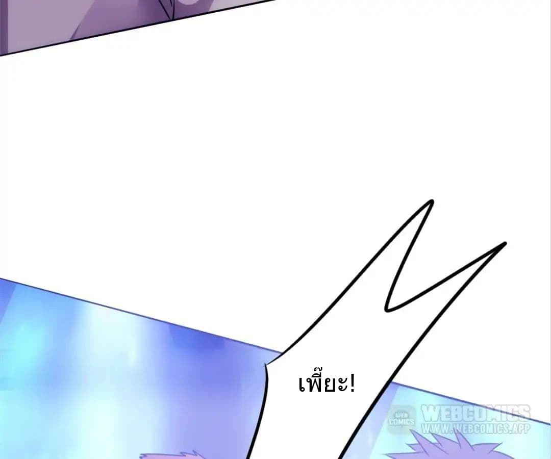 Strongest Worker page 35